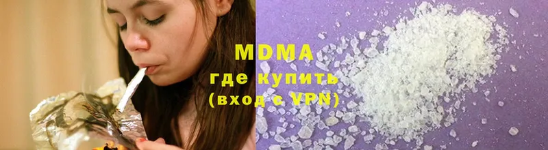 MDMA Molly  гидра ТОР  Боготол  купить  сайты 